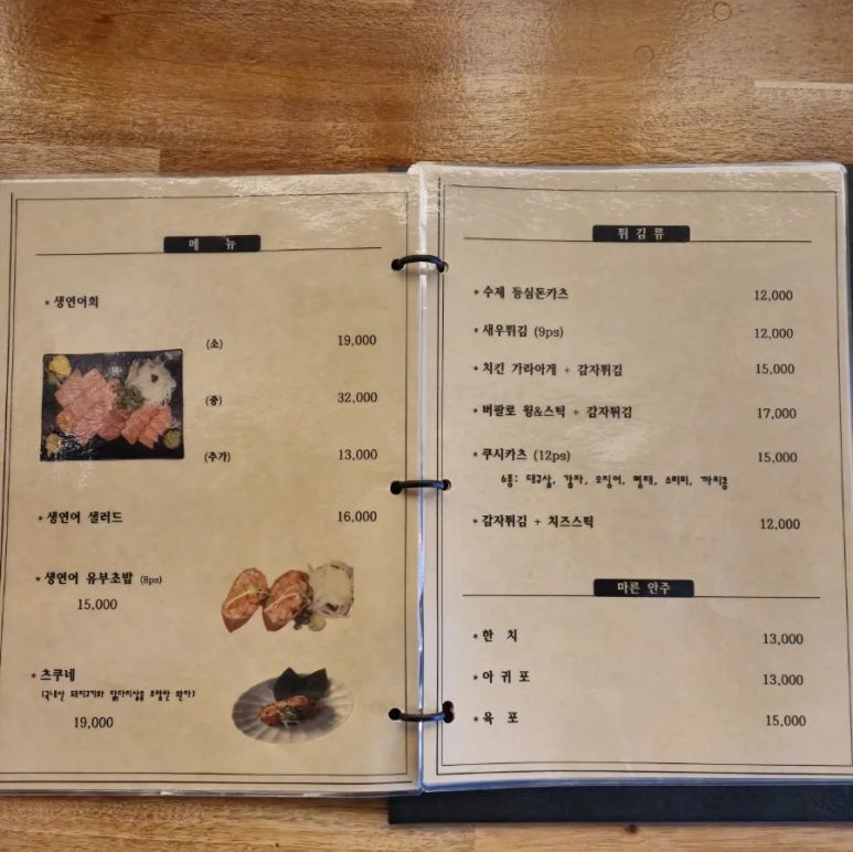 이자카야 緣 이미지