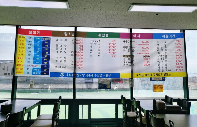 영덕회수산센타 이미지