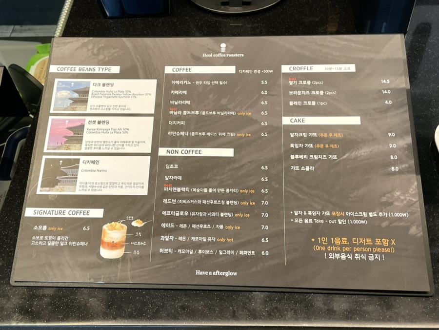 헤올1 이미지