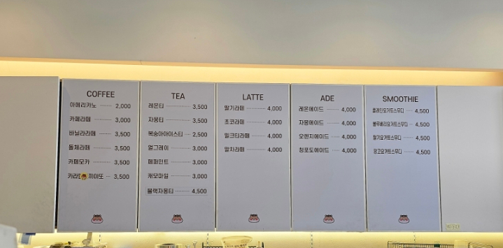 다람제빵소 이미지