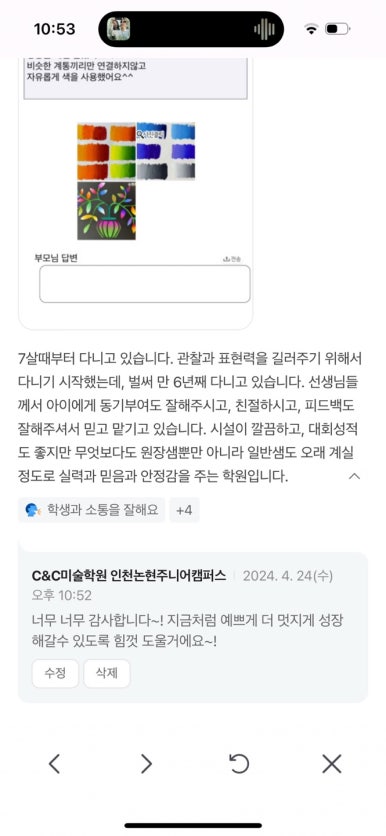 도울씨앤씨 이미지