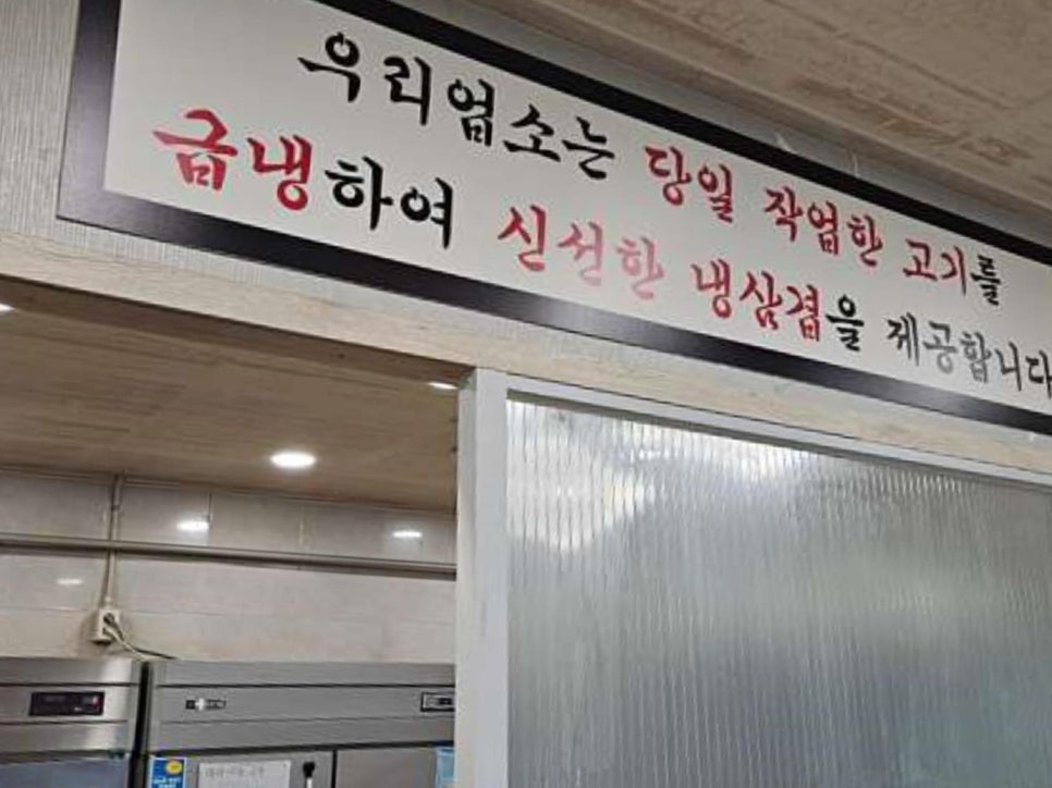 오후엔시간돼지 이미지