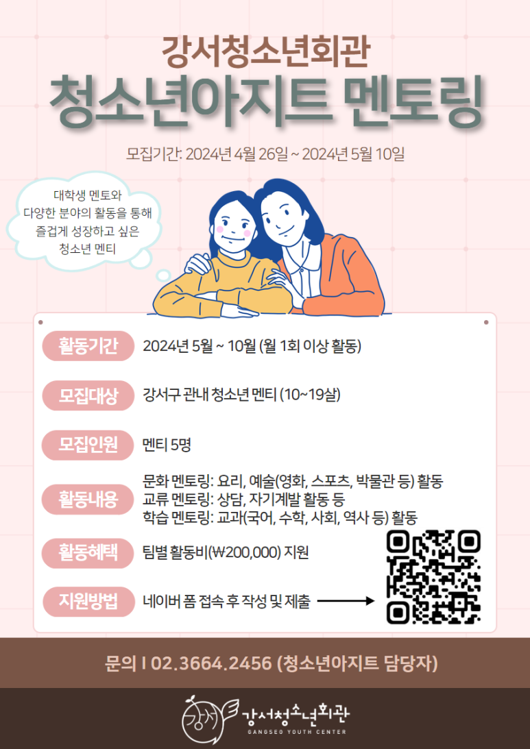 강서아지트 이미지