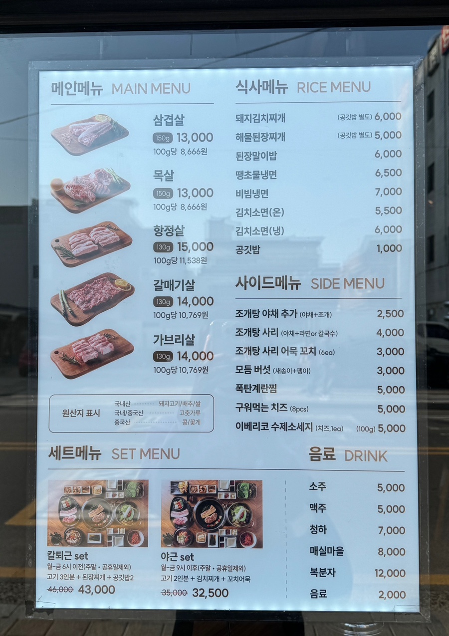 고기가가장맛있는온도250도 이미지