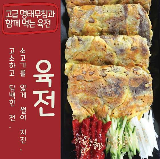 육전면사무소 이미지