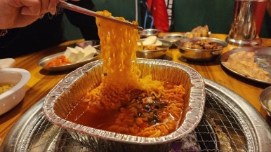 진영 고기짱 이미지