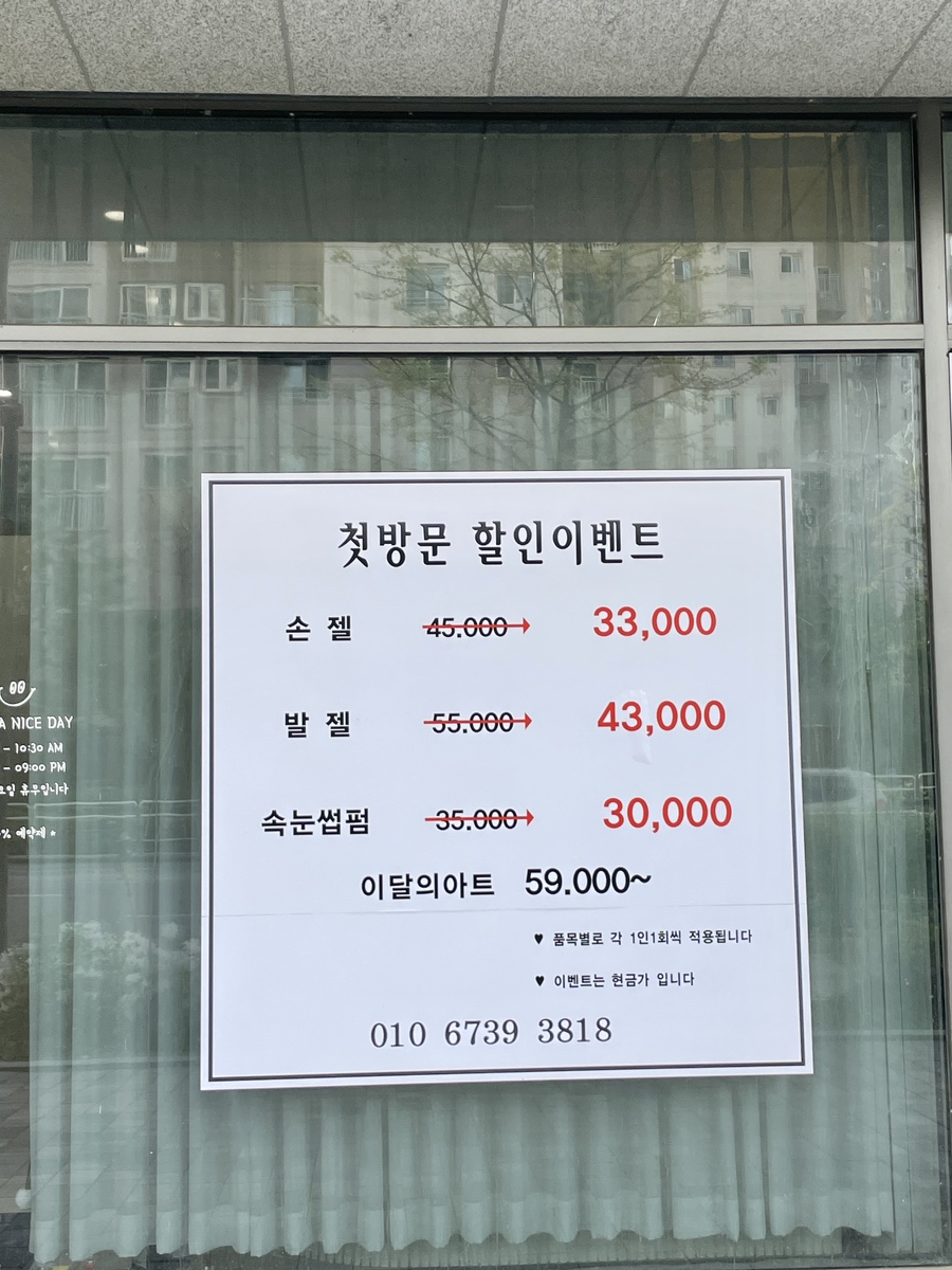 네일.이순간 이미지