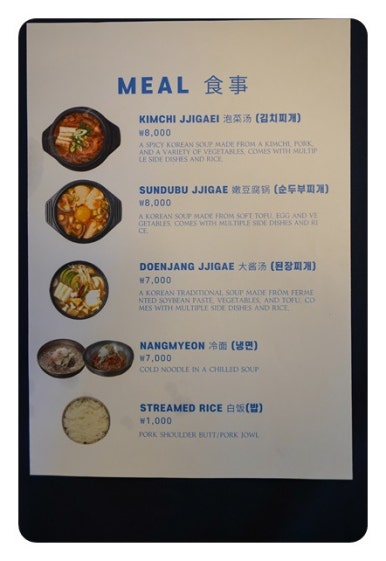 풍년숯불갈비 이미지