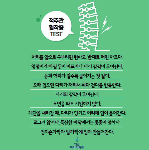 왜관마디척의원 이미지
