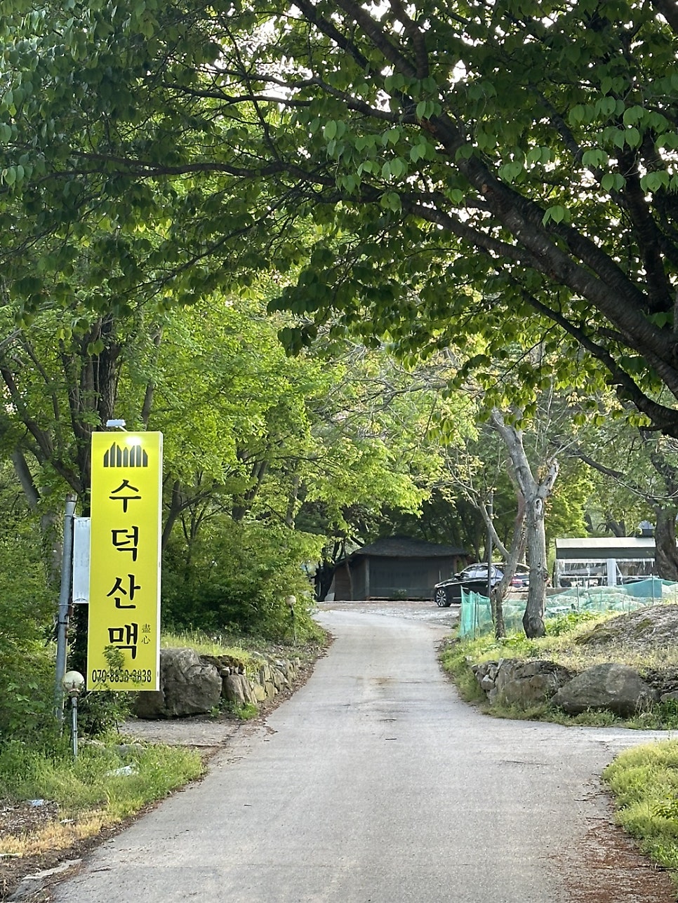 수덕주유소 이미지