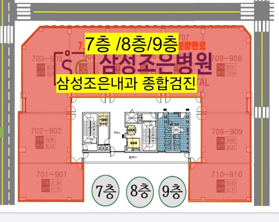 삼성조은내과&종합검진센터 이미지