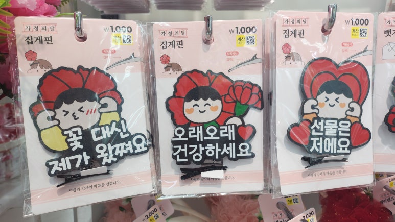 다이소별내 이미지