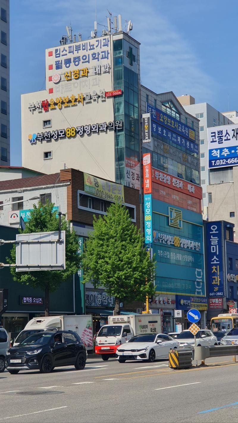 부천탑요양보호사교육원 이미지