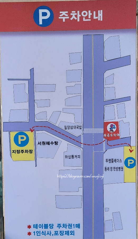 서원한방병원 이미지