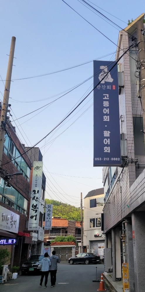한잔회 이미지