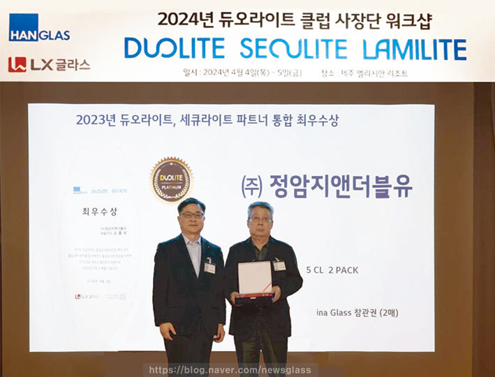 경남판유리 이미지