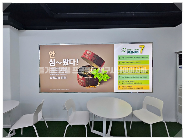 주식회사 잎새삼 이미지