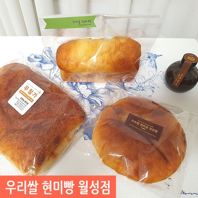우리쌀현미빵 이미지