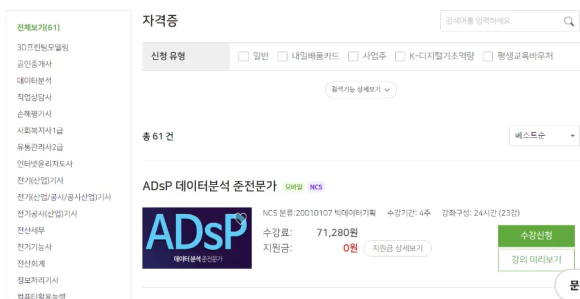 윈교육연구소 이미지