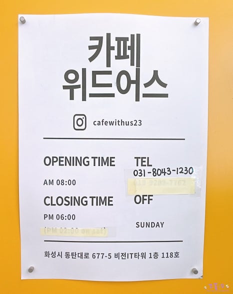 비전위드카페 이미지