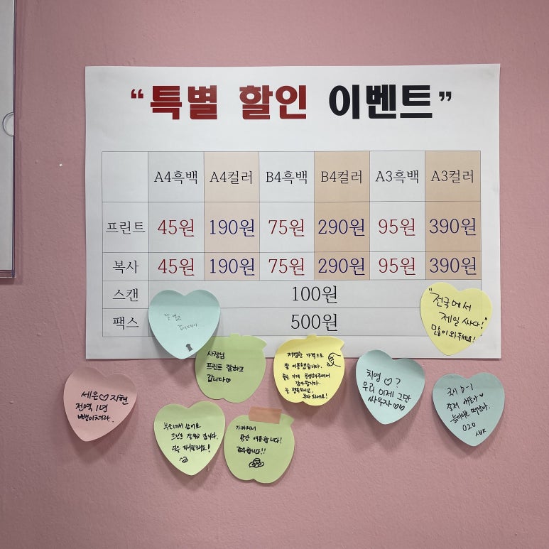 프린트존 이미지