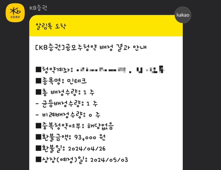 제일테크 이미지