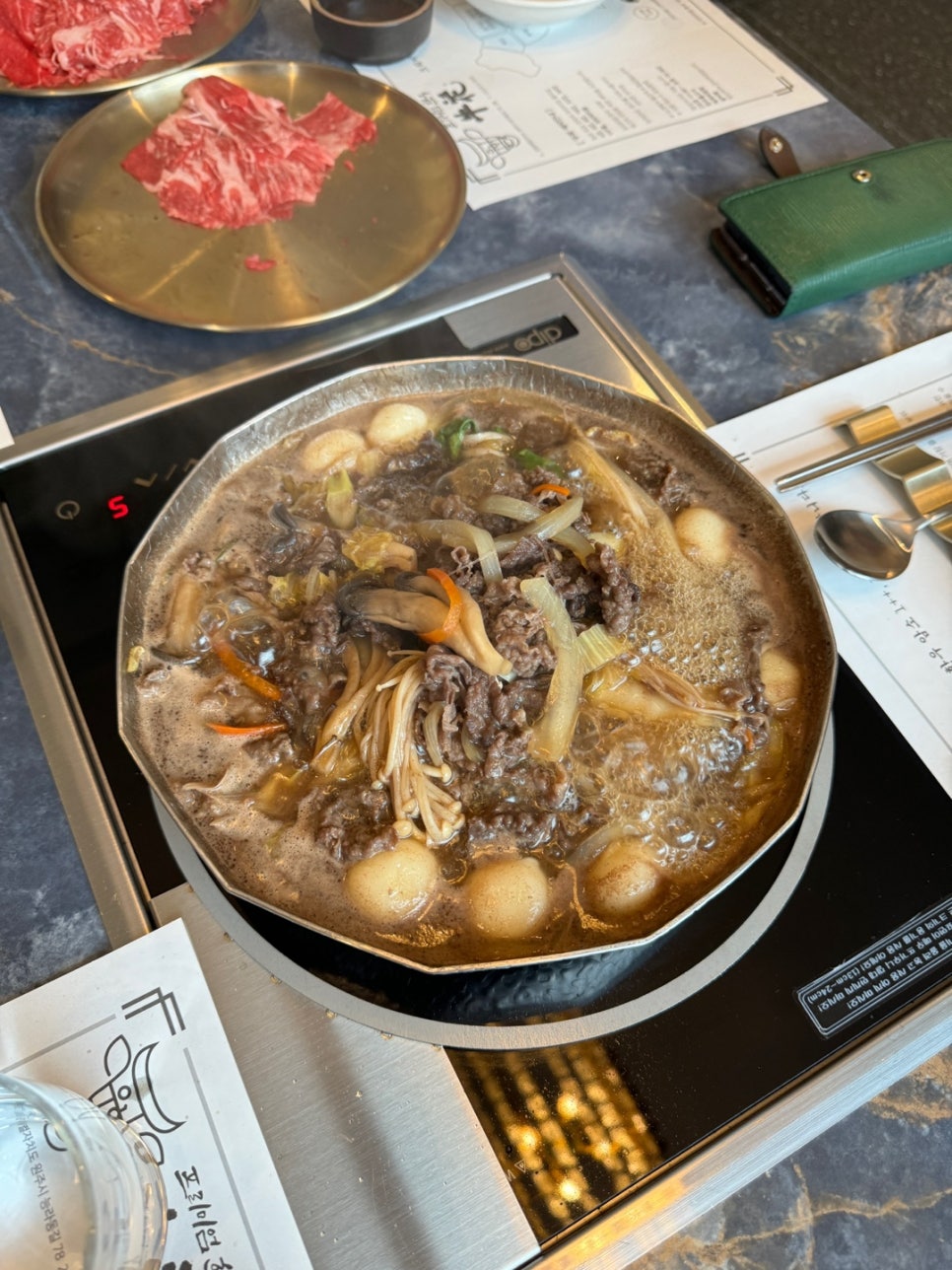 한우구이우화 이미지