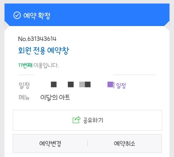 플로네일 이미지