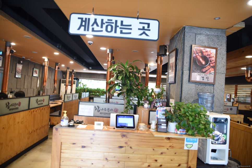 본가갈비 이미지