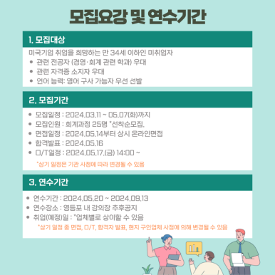 국제경영원 이미지