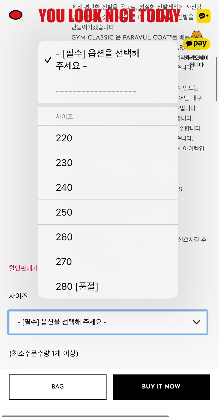 스타짐 이미지