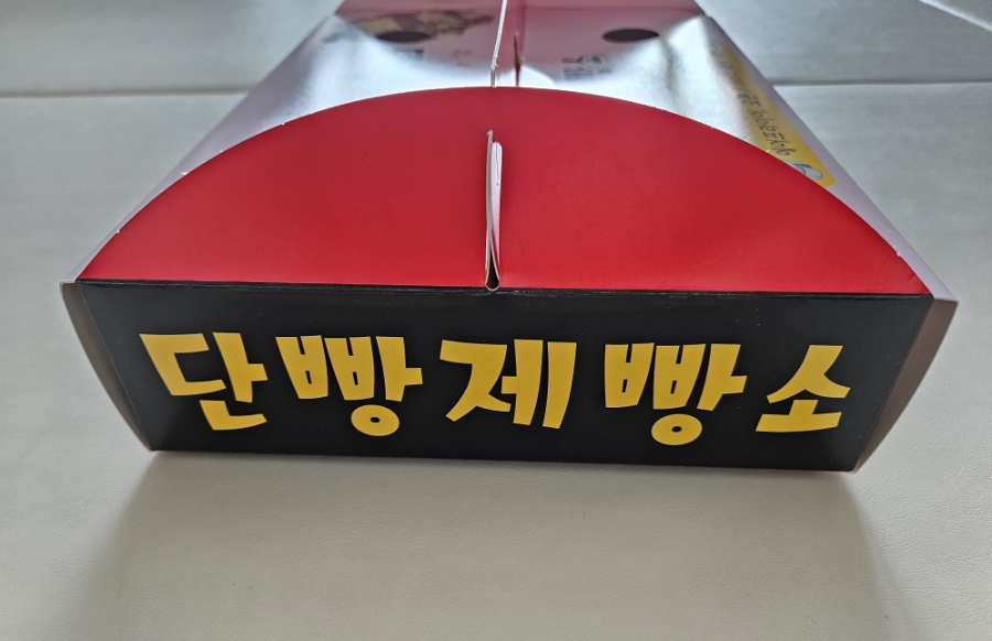 단빵제빵소 이미지