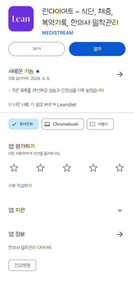 스마일한의원 이미지