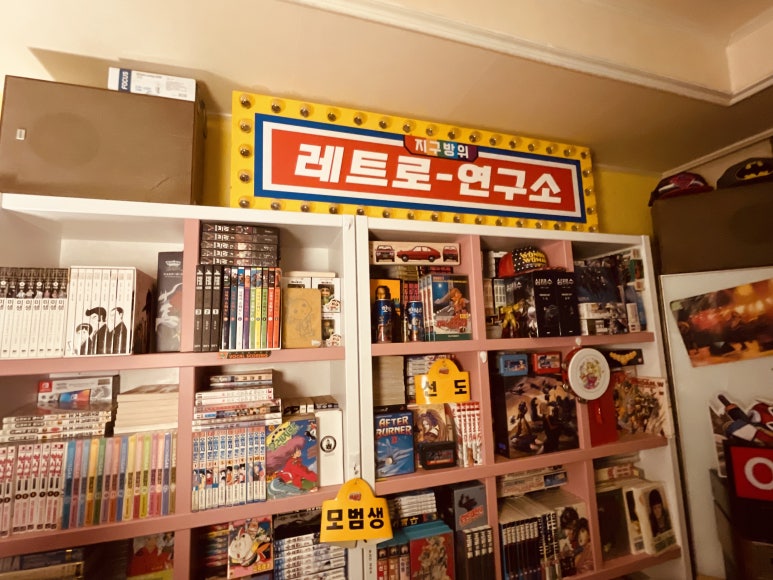 간판연구소 이미지