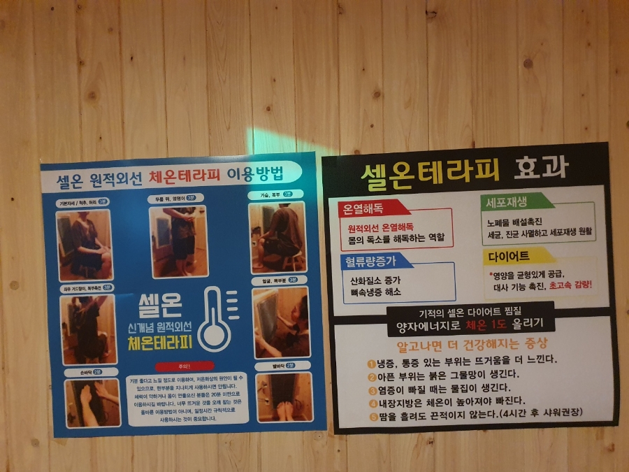 아띠핏 이미지