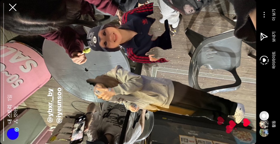 홍주야식 이미지
