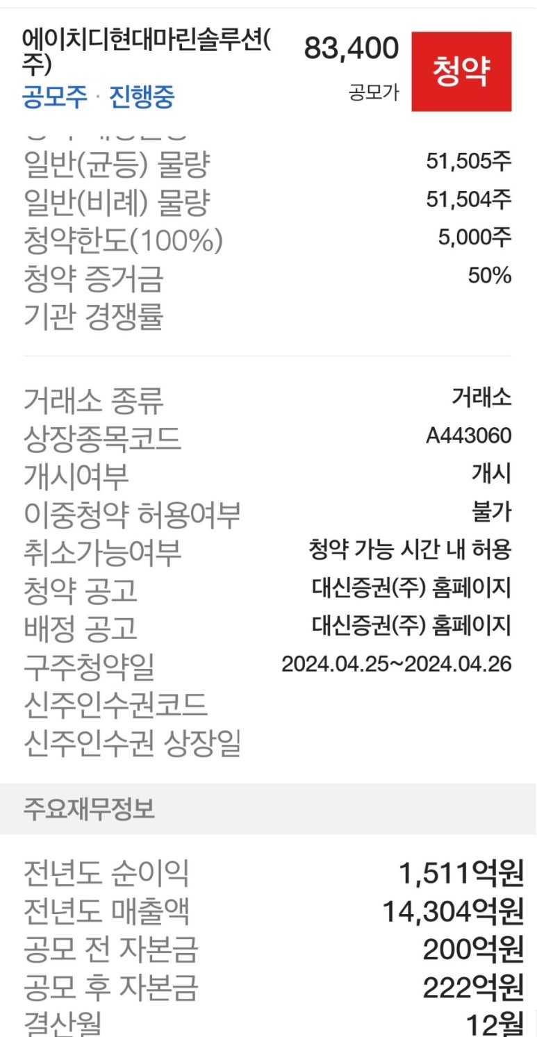 (주)KB마린 이미지