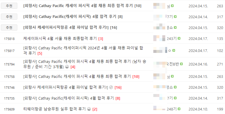 스카이윙 이미지