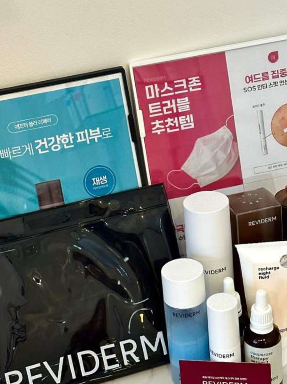 글리나뷰티 이미지