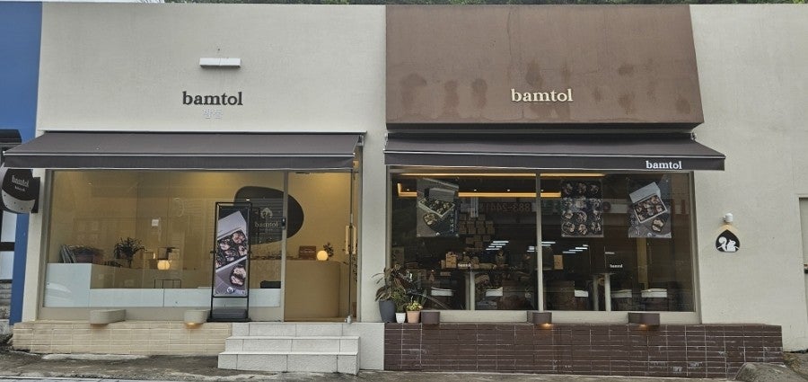 bamtol(밤톨) 이미지