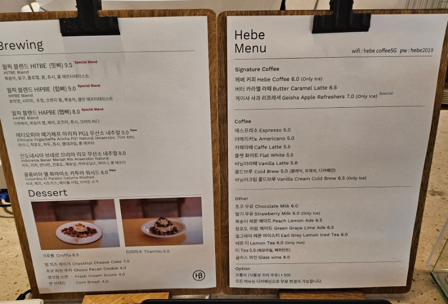 hebe coffee(헤베 커피) 이미지
