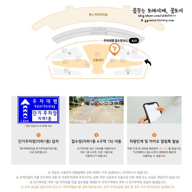 하이트래블 이미지