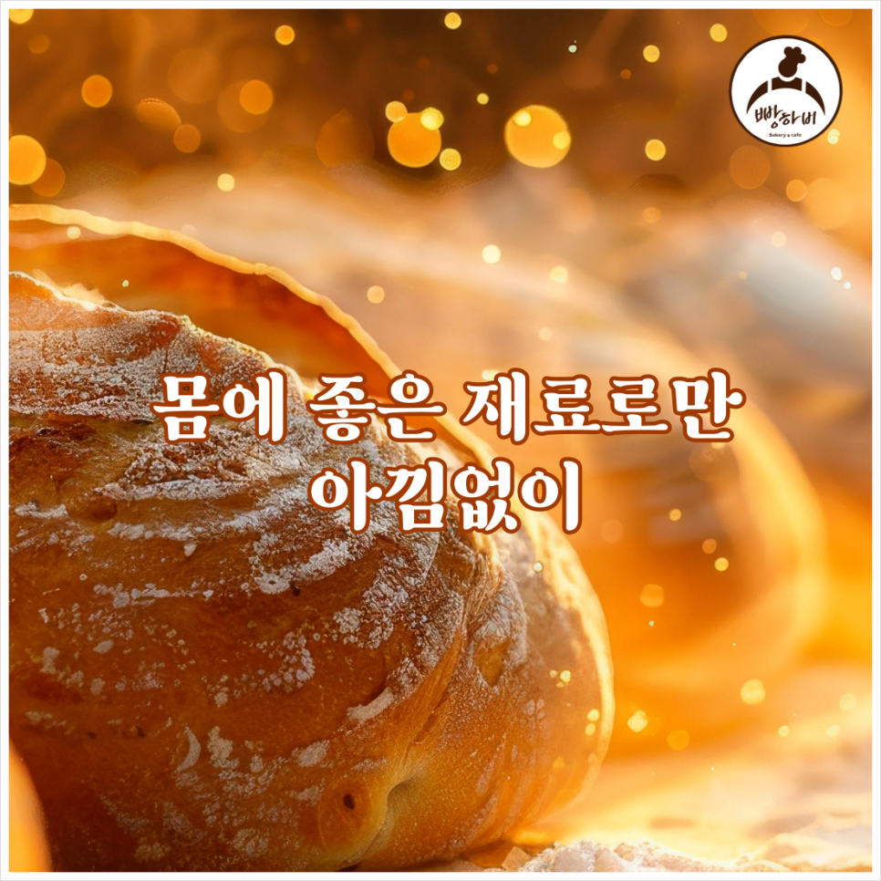 카페하비 이미지