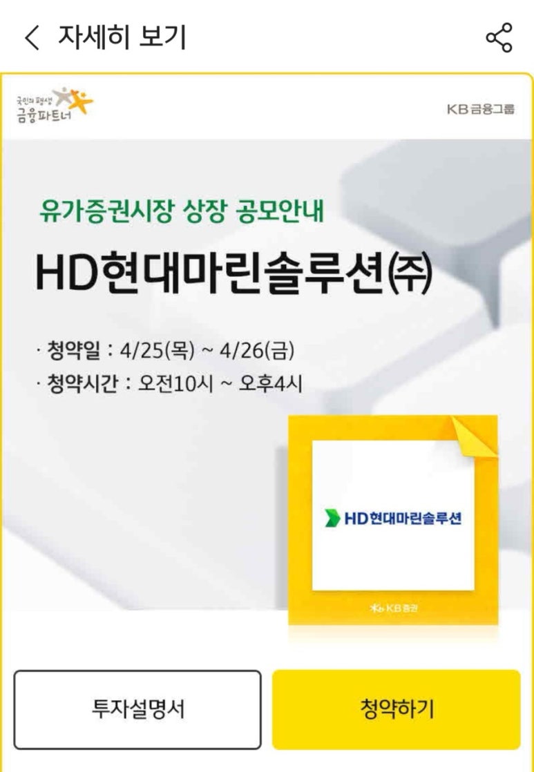 (주)KB마린 이미지