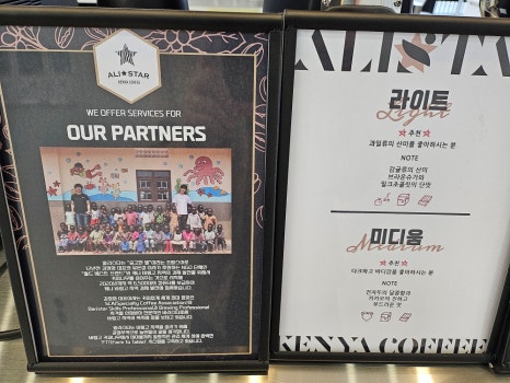 과일카페알찬 이미지