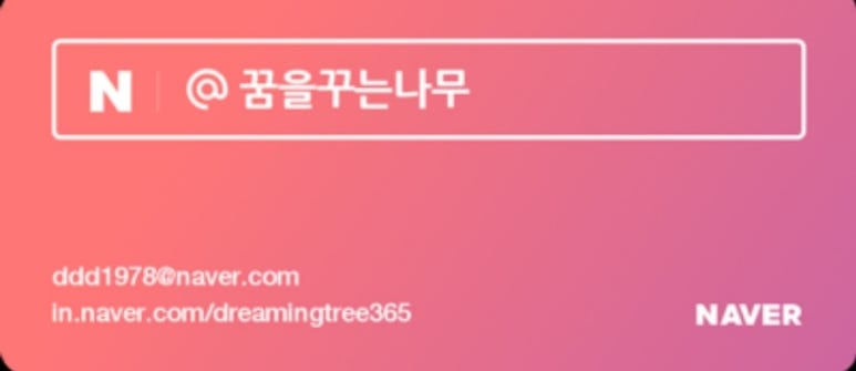 승도리네곱도리탕인천루원시티점 이미지