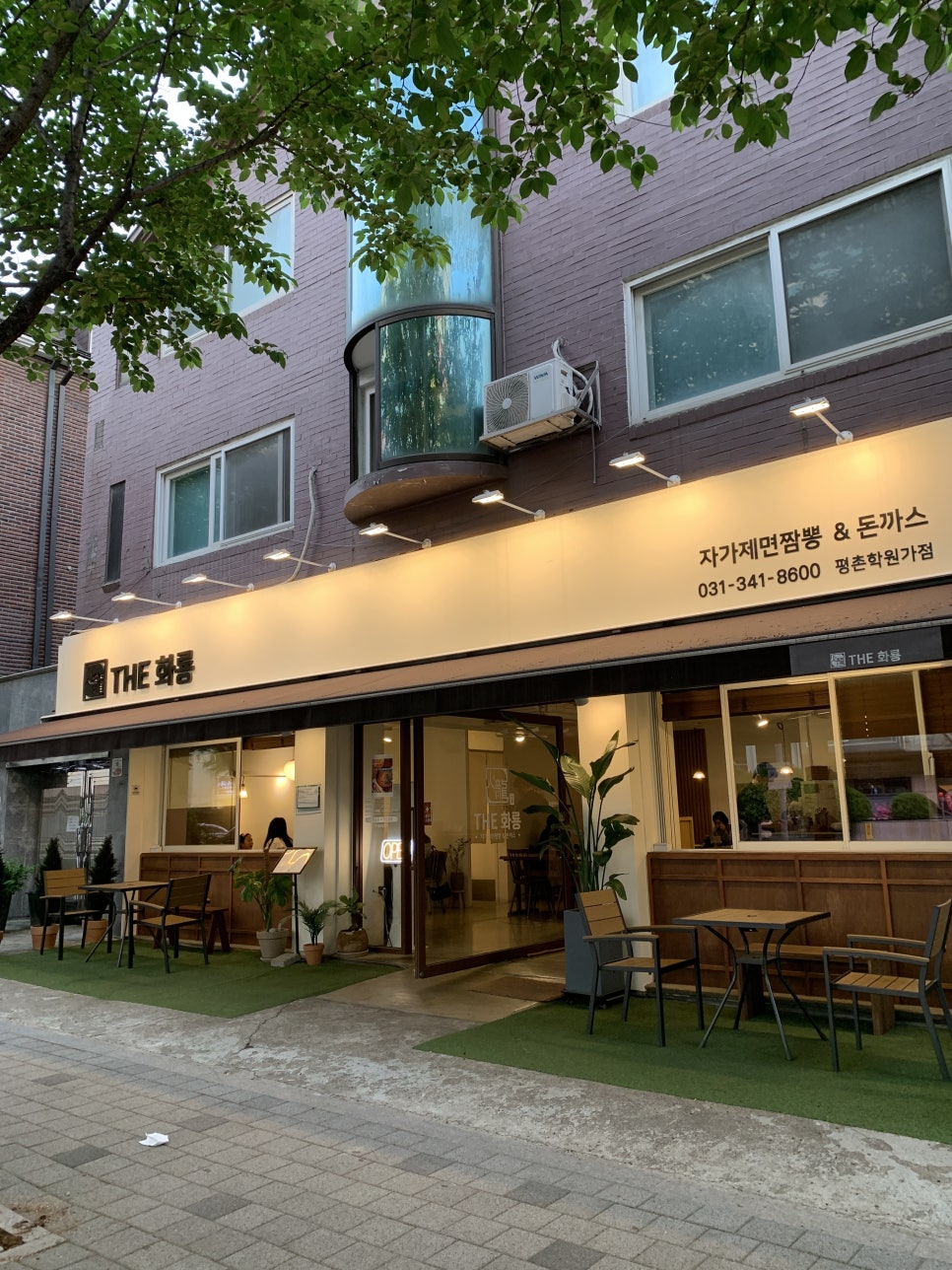 더화룡 이미지