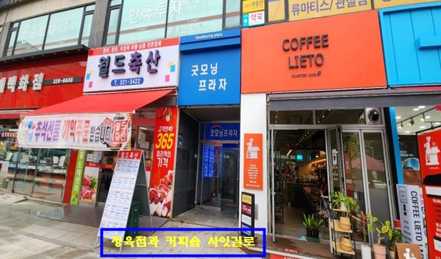 중앙요양보호사교육원 이미지