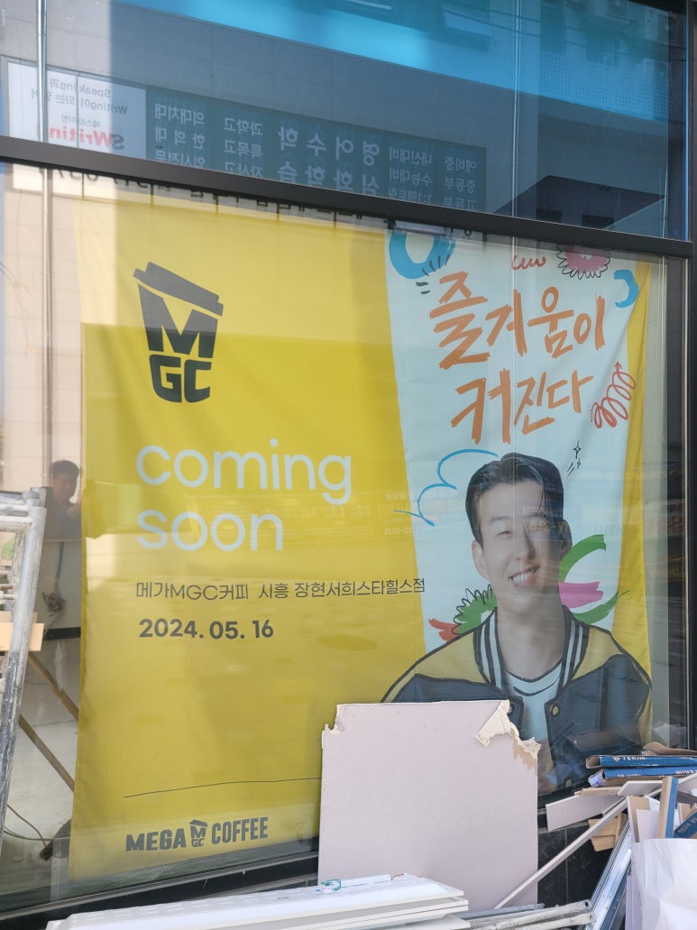 에프엠커피 이미지