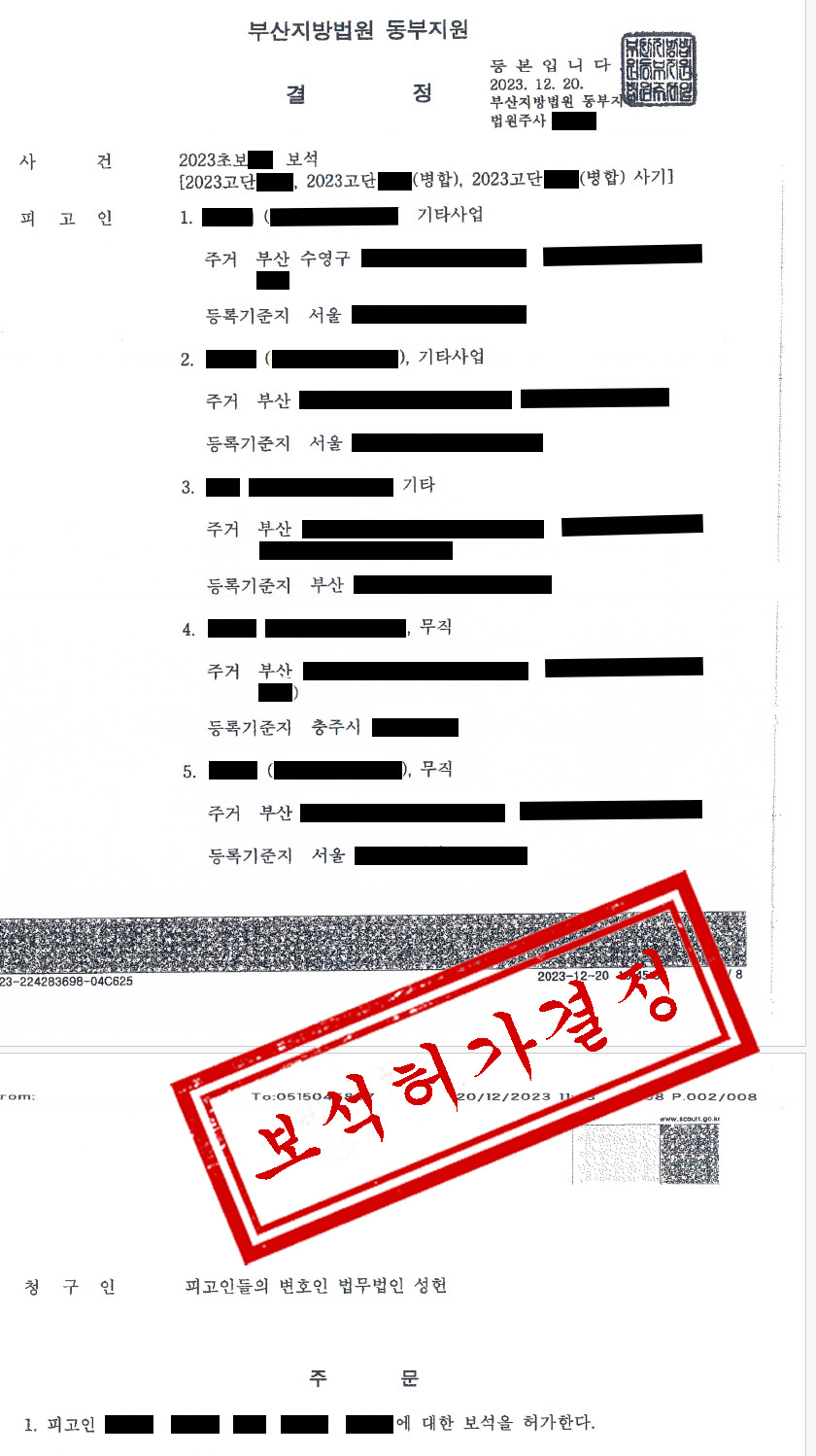 법무법인성헌 이미지